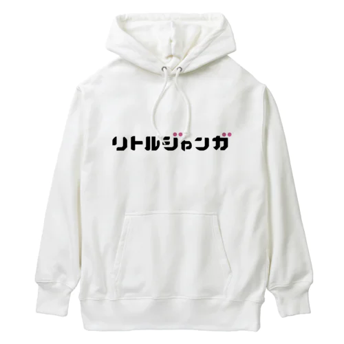 リトルジャンガパーカー （白色） Heavyweight Hoodie