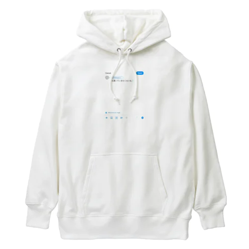 誰も置いていきたくないな、 Heavyweight Hoodie