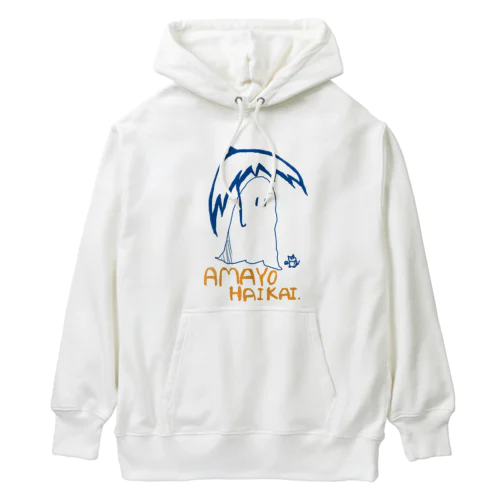 あまよおばけくん Heavyweight Hoodie