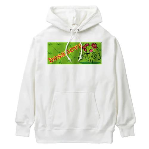 サボテンのボサノバ Heavyweight Hoodie