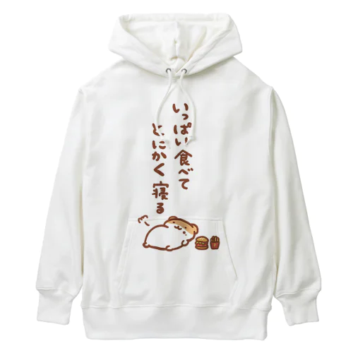 なんかツラいときに着る服 Heavyweight Hoodie