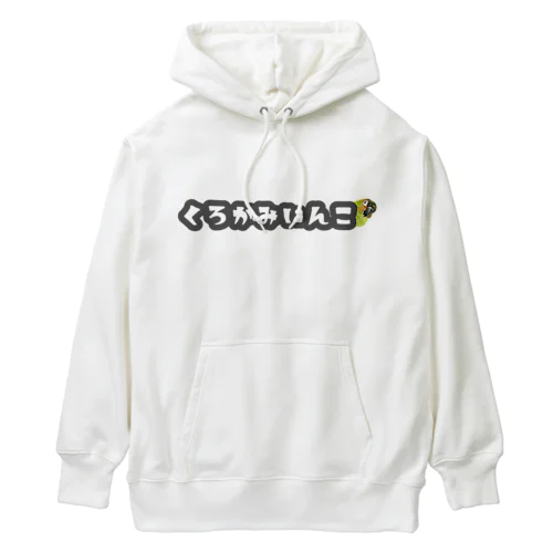 024 クロカミインコ チラリ GY Heavyweight Hoodie