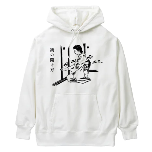 襖の開け方 Heavyweight Hoodie