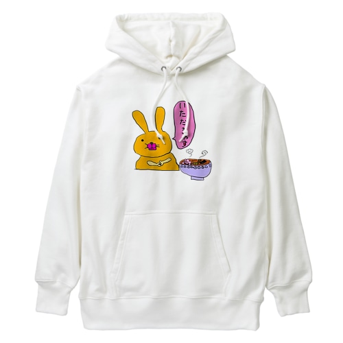 女房画伯作「うさぎのいただきます」 Heavyweight Hoodie