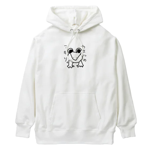 つもり。シリーズかえる Heavyweight Hoodie