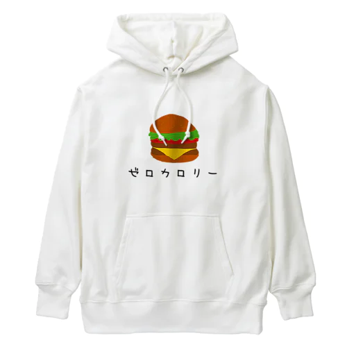 ゼロカロリーハンバーガー Heavyweight Hoodie