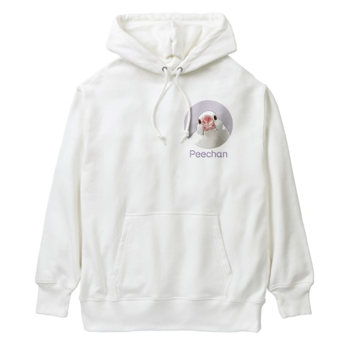 2 Heavyweight Hoodie