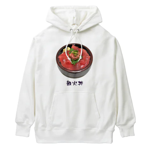 お寿司_鉄火丼_221027 Heavyweight Hoodie