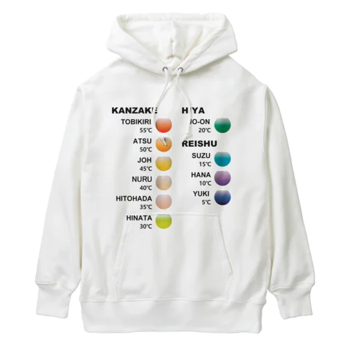 日本酒好きのためのカラーチャート（呼び方と温度） Heavyweight Hoodie