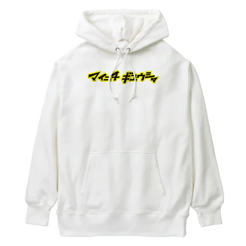 ドラッグストアより毎日通ってる Heavyweight Hoodie