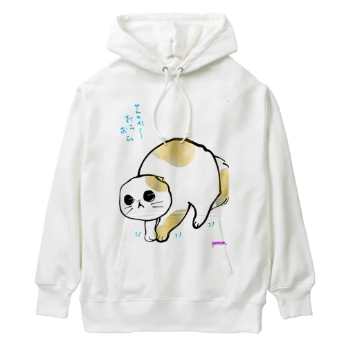 やんのかステップにゃん Heavyweight Hoodie