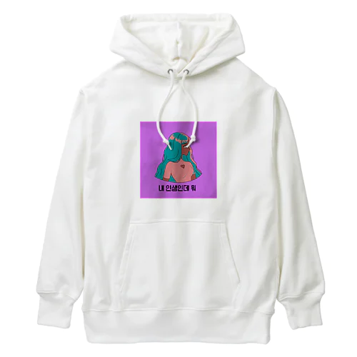 我が道を行くマイスリーちゃん Heavyweight Hoodie