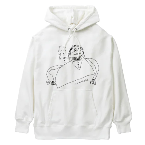 あしたからがんばるシューベルト Heavyweight Hoodie