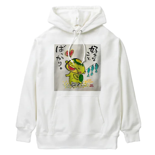 好きなことばっかりカッパくん Heavyweight Hoodie