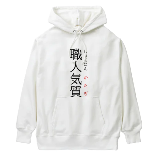 今日のおさらい(国語4) Heavyweight Hoodie