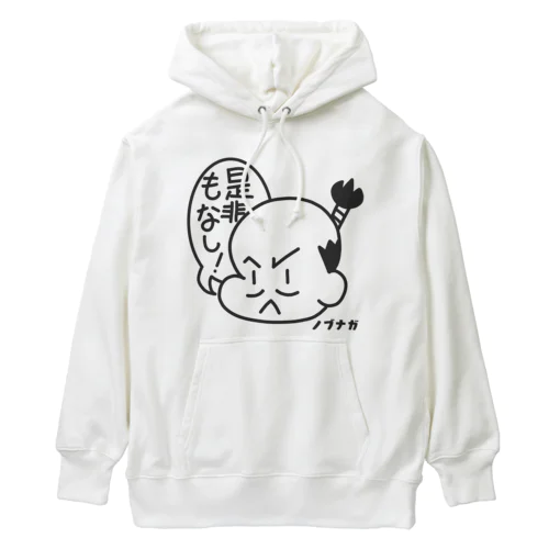 ノブナガ（是非もなし） Heavyweight Hoodie