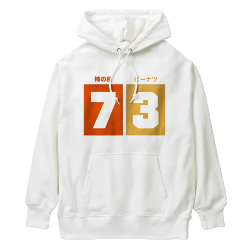 柿の種ピーナツ黄金比率 Heavyweight Hoodie