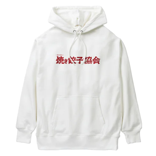 焼き餃子協会ロゴ（赤） Heavyweight Hoodie