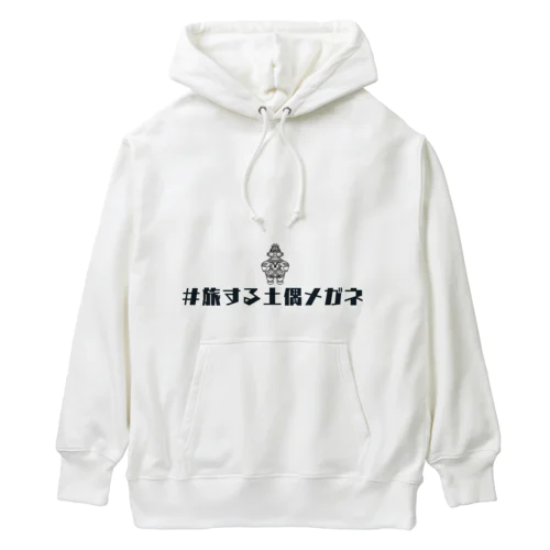 旅する土偶メガネ#2-3 Heavyweight Hoodie