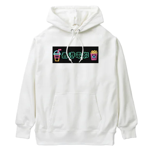 香港電影 Heavyweight Hoodie