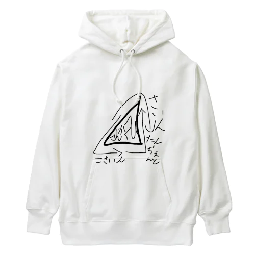 理系Tシャツ Heavyweight Hoodie