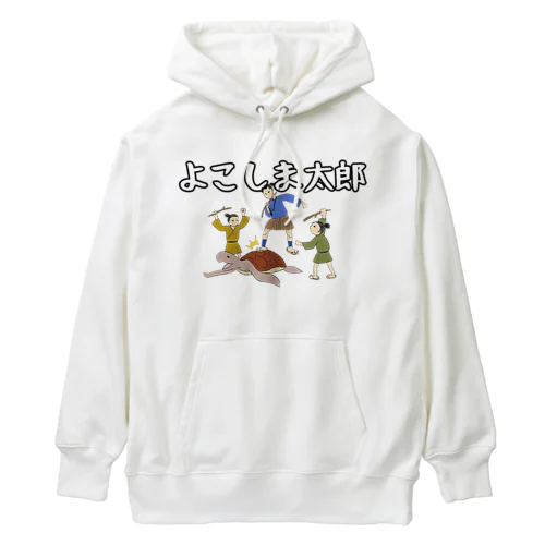 よこしま太郎 Heavyweight Hoodie