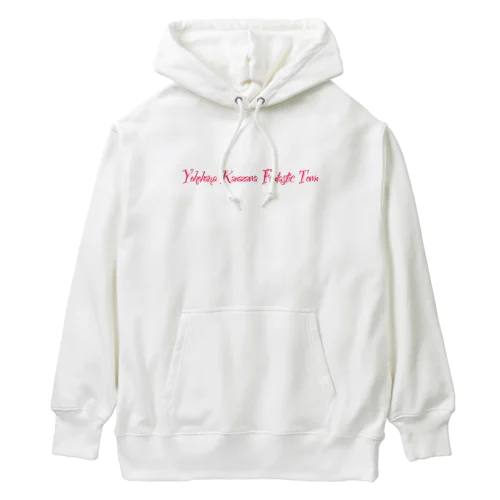 YOKOHAMA KANAZAWA FANTASTIC TOWN（Happy） Heavyweight Hoodie