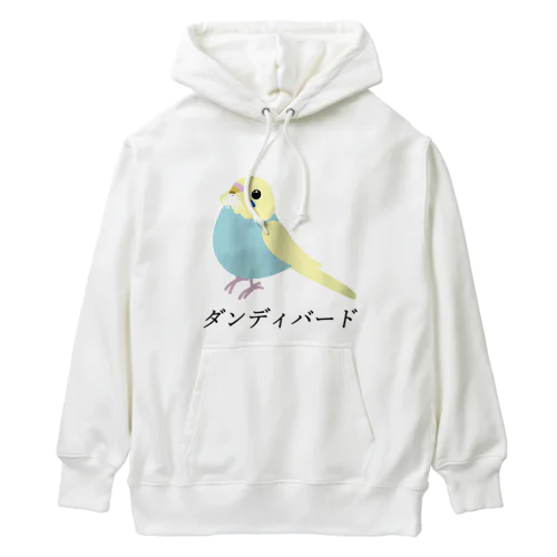 ダンディバード（セキセイレインボー） Heavyweight Hoodie