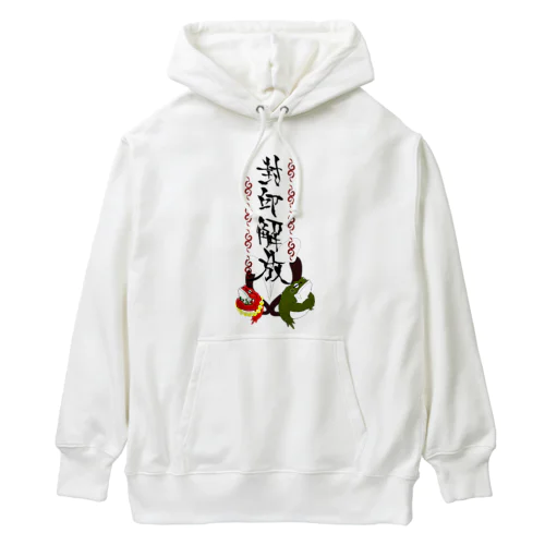 愉快な仲間たち Heavyweight Hoodie