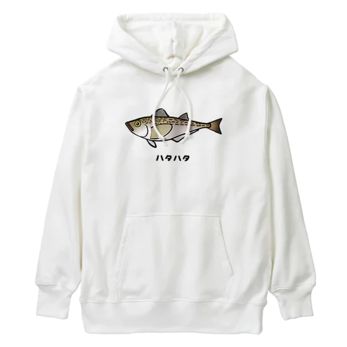 【魚シリーズ】ハタハタ♪221208 Heavyweight Hoodie