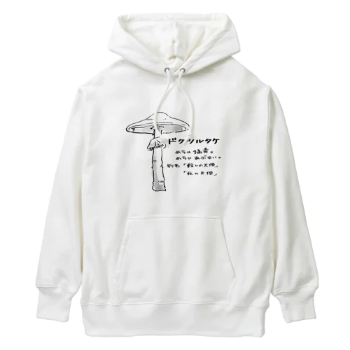 ドクツルタケ Heavyweight Hoodie