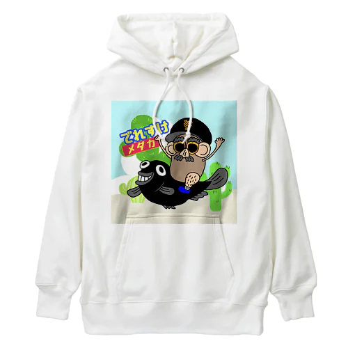 でれすけパーカー Heavyweight Hoodie