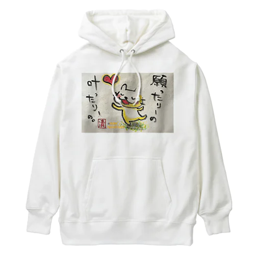 願ったりーの叶ったりーの　ねこちゃん Heavyweight Hoodie