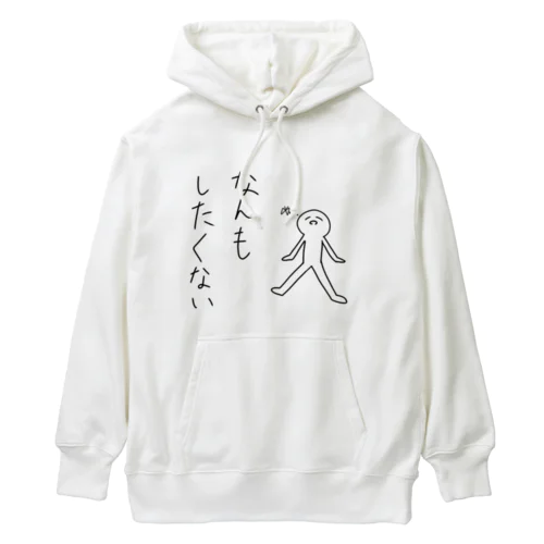 なんだかんだ言って人生楽しい人 Heavyweight Hoodie