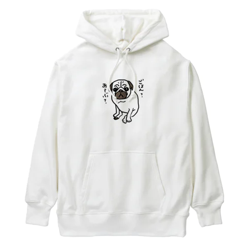 ゆるっとパグ　ごはん？あそぶ？ Heavyweight Hoodie