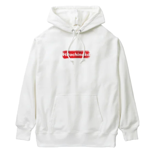 ひたちなか市 ｜普段づかいできるご当地グッズ｜ブラシボックスロゴ Heavyweight Hoodie