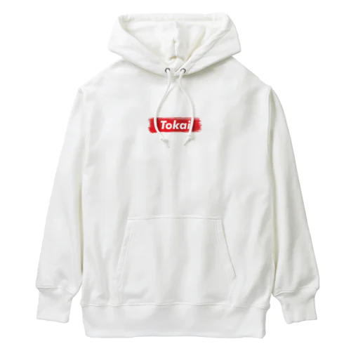 東海村 ｜普段づかいできるご当地グッズ｜ブラシボックスロゴ Heavyweight Hoodie