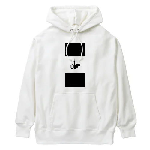 りる Heavyweight Hoodie