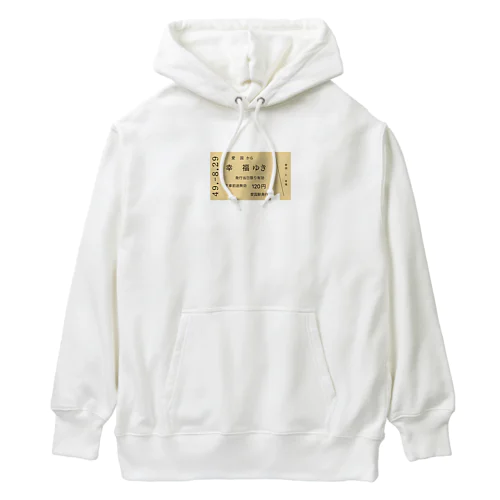 愛国 →幸福 切符 Heavyweight Hoodie