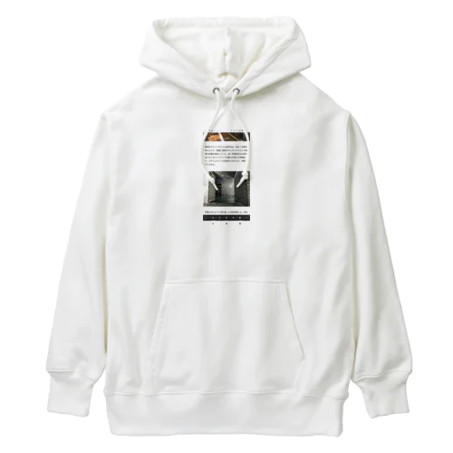 ヴァルス Heavyweight Hoodie