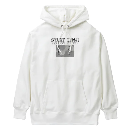 スタート展示、ちゃんと見てる？ Heavyweight Hoodie