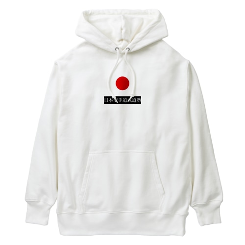武道塾 Heavyweight Hoodie