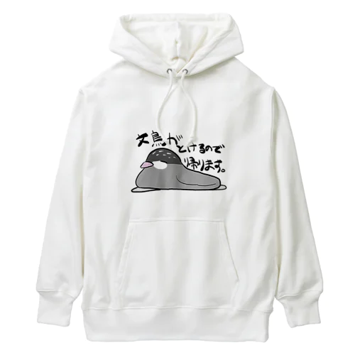 文鳥がとけるので帰ります（桜） Heavyweight Hoodie