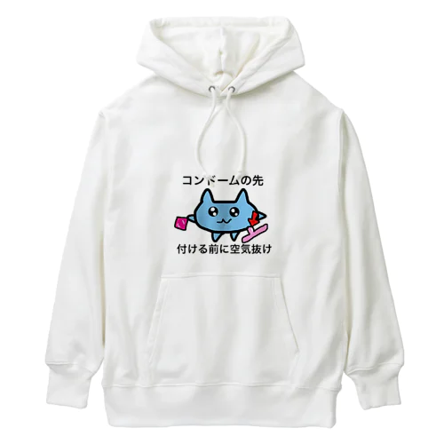 正しい性行為 Heavyweight Hoodie