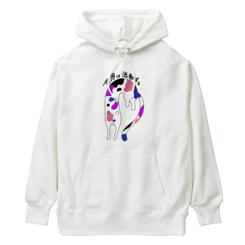 流動体ねこ ジェンダーフルイドフラッグカラー Heavyweight Hoodie