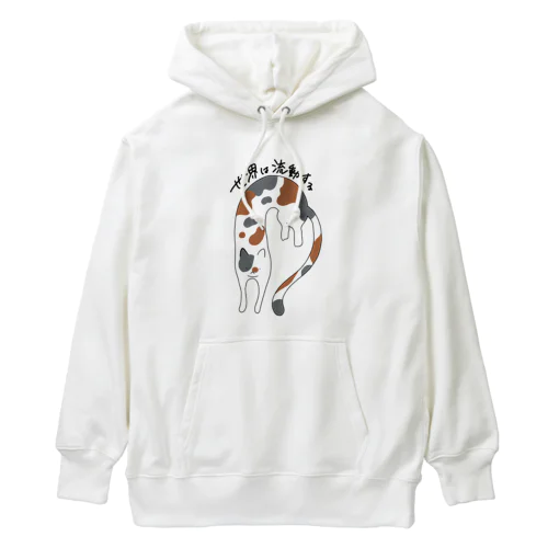 流動体ねこ 三毛猫 Heavyweight Hoodie