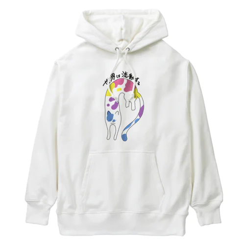 流動体ねこ バイジェンダー フラッグカラー Heavyweight Hoodie