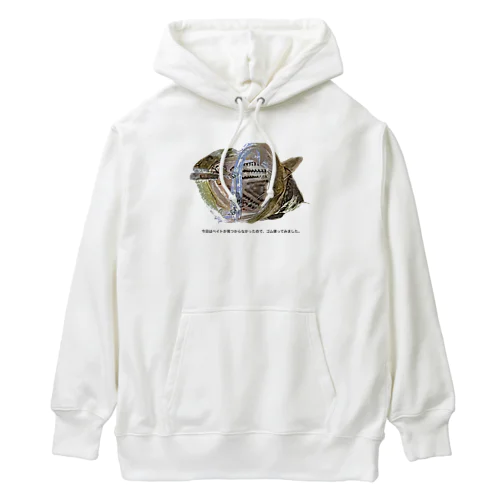 シーバス:ゴム使ってみました Heavyweight Hoodie