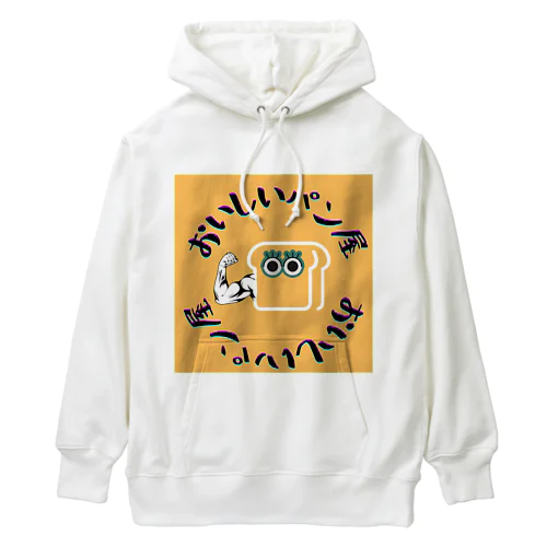 きんにく Heavyweight Hoodie