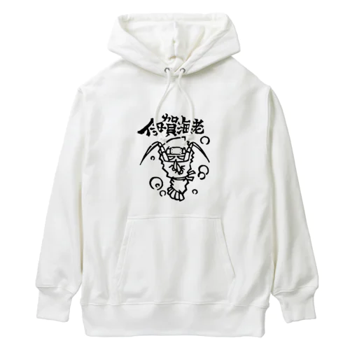 伊賀海老 Heavyweight Hoodie